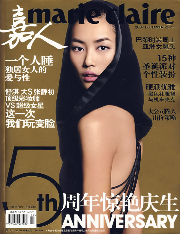 Photo of model Liu Wen - ID 145301