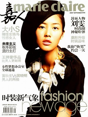 Photo of model Liu Wen - ID 258844