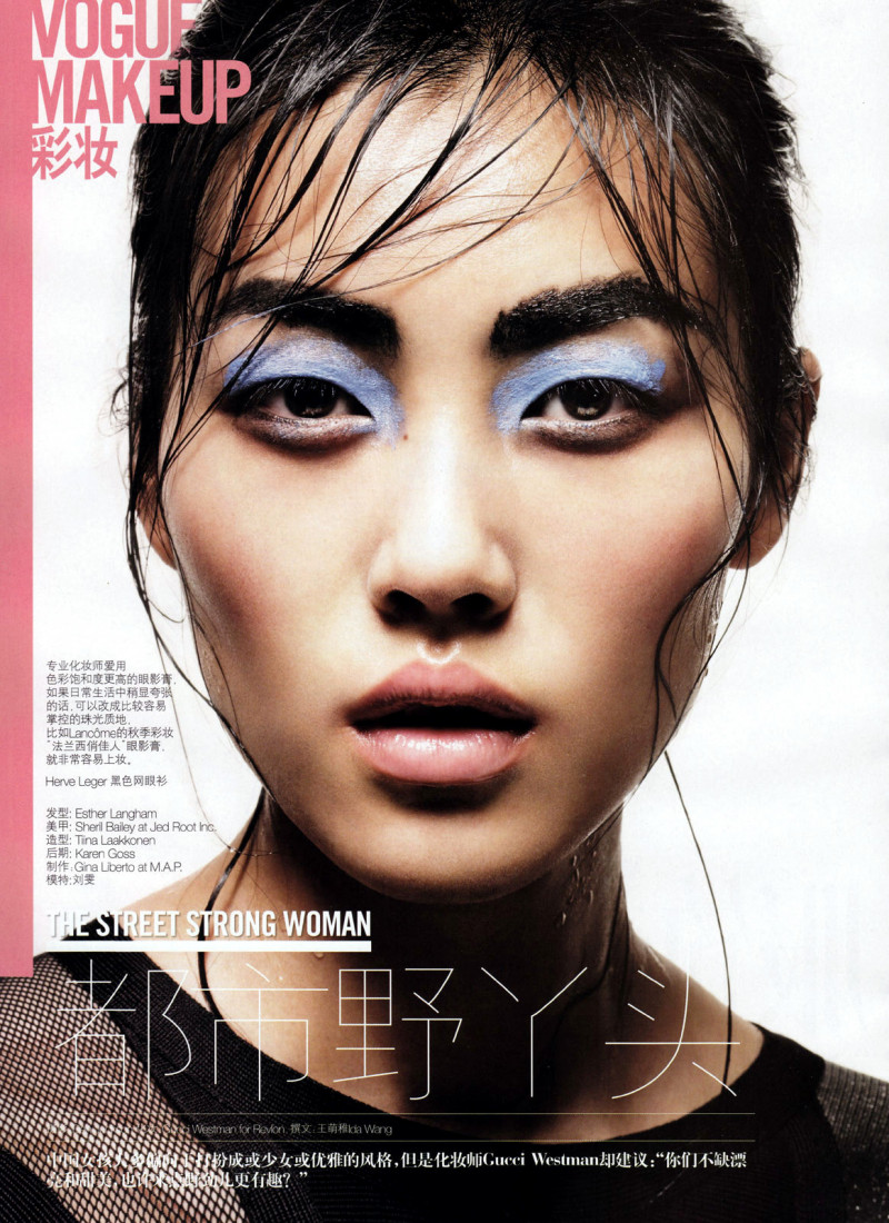 Photo of model Liu Wen - ID 310006