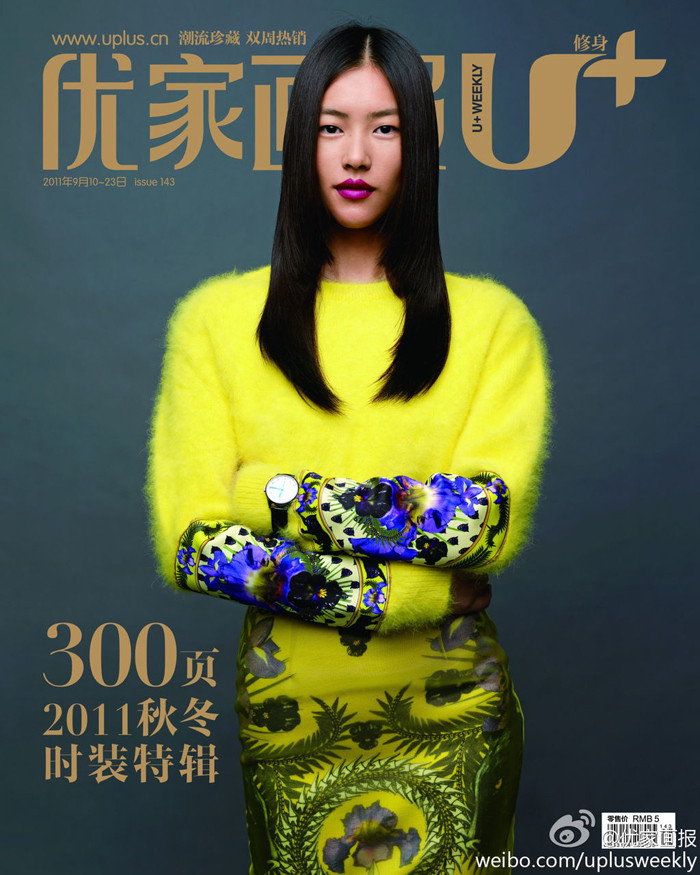 Photo of model Liu Wen - ID 356187