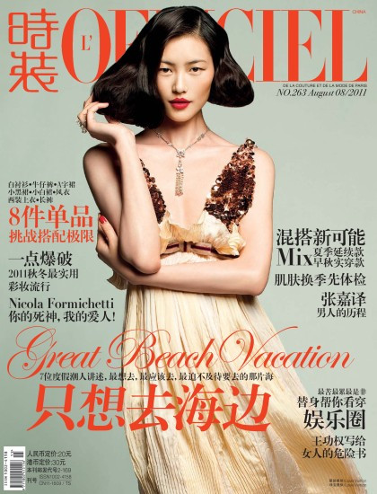 Photo of model Liu Wen - ID 356648