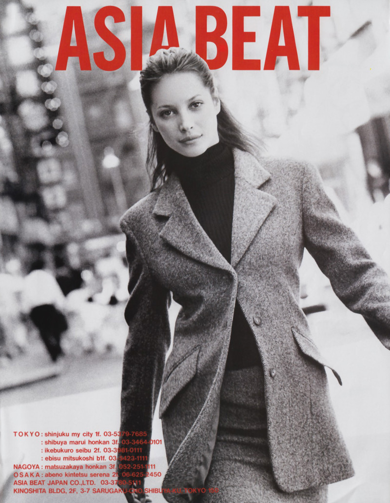 Photo of model Christy Turlington - ID 717739