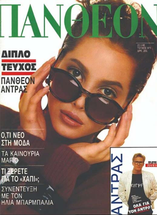 Photo of model Christy Turlington - ID 717934