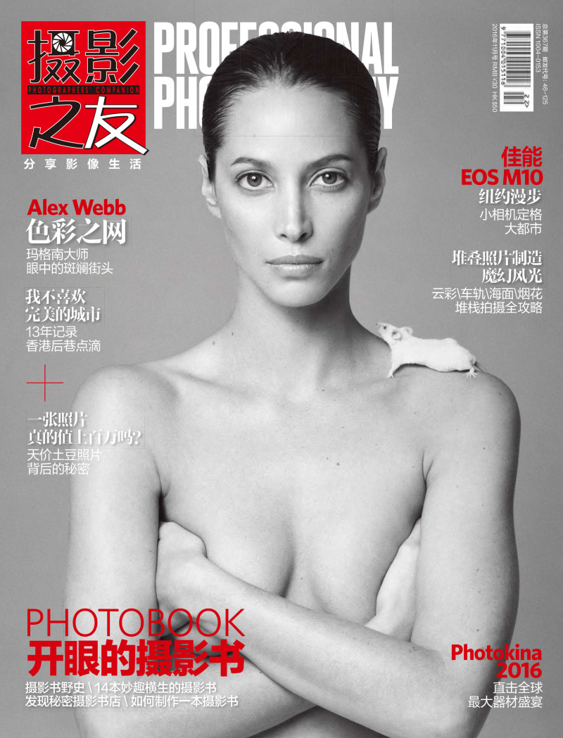 Photo of model Christy Turlington - ID 718023