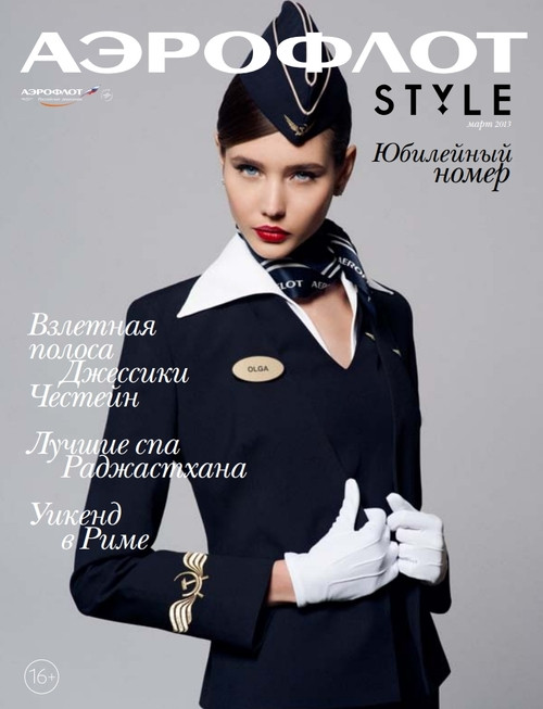 Photo of model Alina Ismailova - ID 419830
