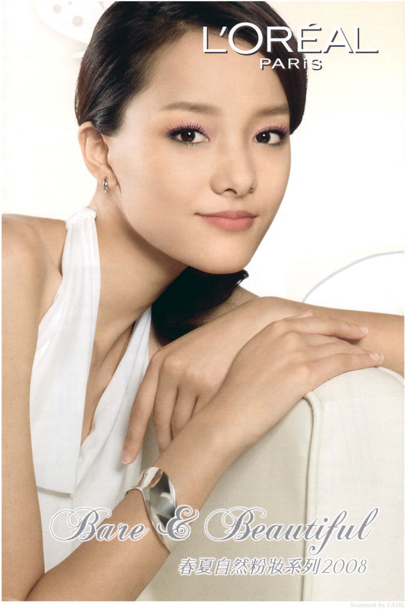 Photo of model Emma Pei - ID 416220