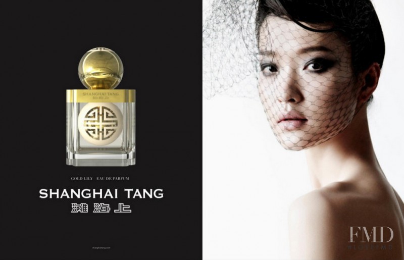 Du Juan featured in  the Shanghai Tang Silk Road Fragrances Collection advertisement for Spring/Summer 2015