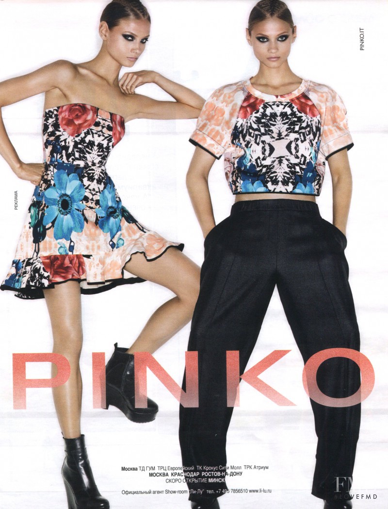 Anna Selezneva featured in  the Pinko advertisement for Autumn/Winter 2013