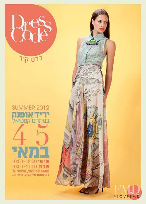 Dar Zuzovsky featured in  the Dress Code lookbook for Spring/Summer 2012
