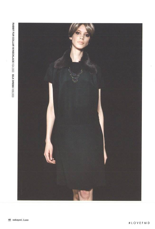 Amanda de Oliveira Queiroz featured in  the Sakayori lookbook for Autumn/Winter 2014