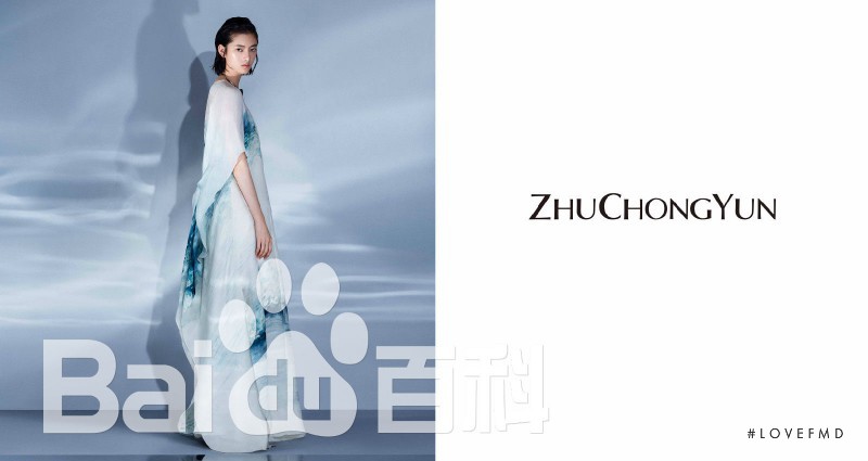Cici Xiang Yejing featured in  the ZhuChongYun lookbook for Summer 2015
