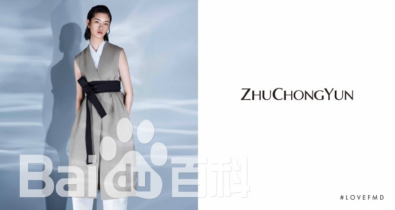 Cici Xiang Yejing featured in  the ZhuChongYun lookbook for Summer 2015