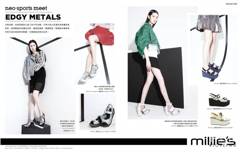 Cici Xiang Yejing featured in  the Millie’s MIx & Match advertisement for Spring/Summer 2014