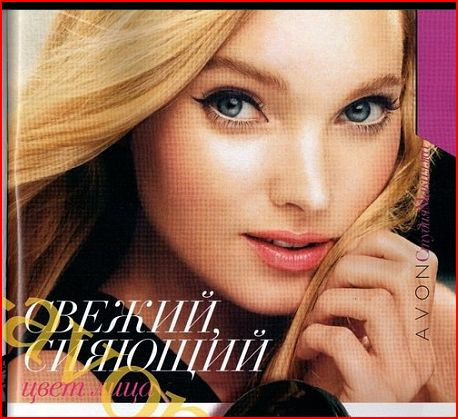 Elsa Hosk featured in  the AVON Femme Fatal catalogue for Autumn/Winter 2013