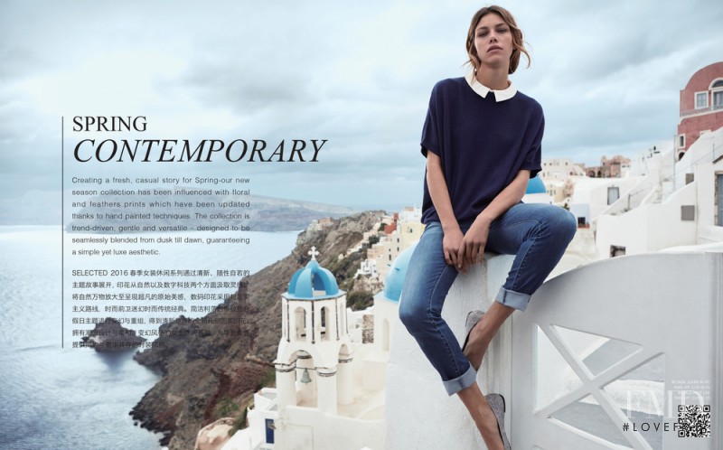 Selected advertisement for Spring/Summer 2016