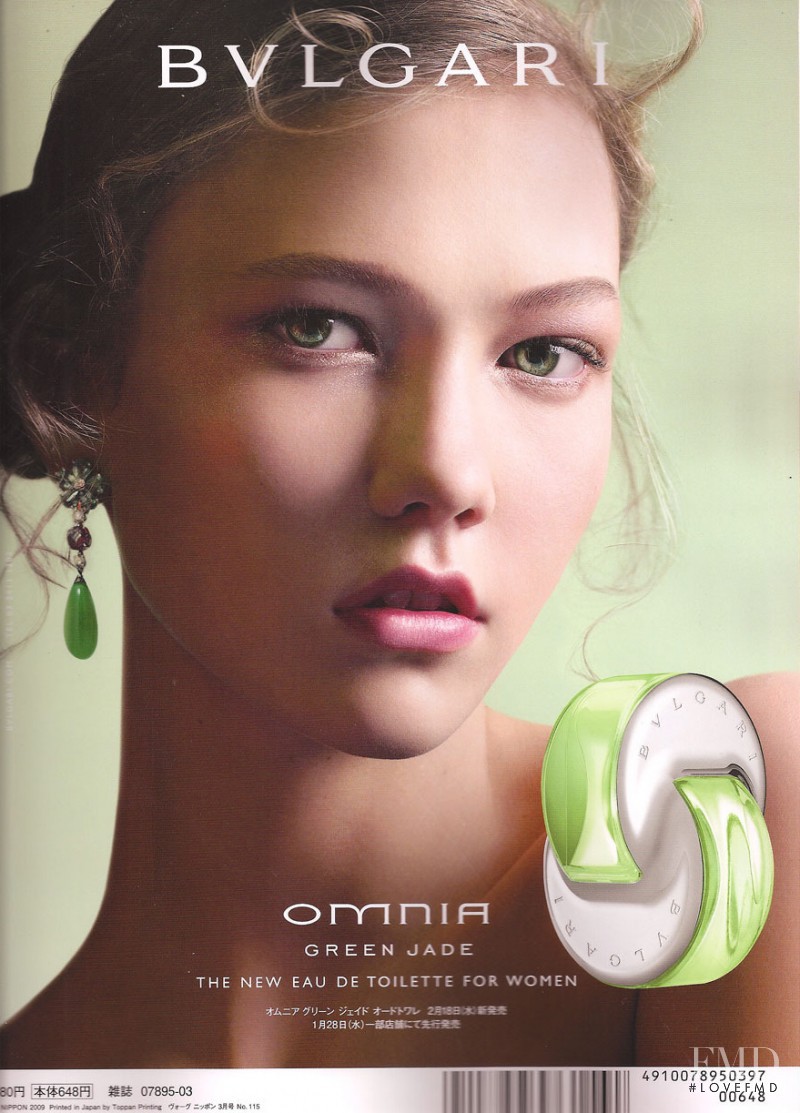 Karlie Kloss featured in  the Bulgari Omnia Jade Fragrance advertisement for Spring/Summer 2009