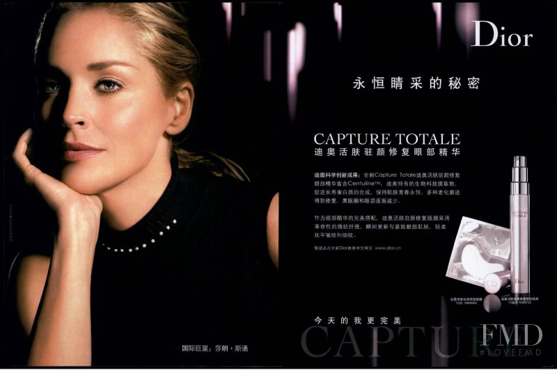 Dior Beauty Capture Totale advertisement for Spring/Summer 2007