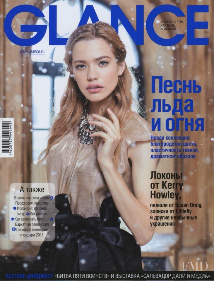 Ksenia Islamova featured in  the Glance catalogue for Holiday 2014