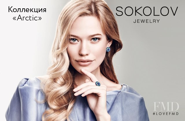 Ksenia Islamova featured in  the Sokolov advertisement for Autumn/Winter 2015