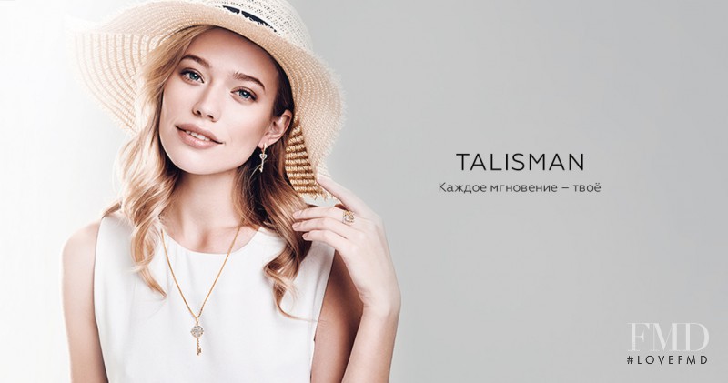 Ksenia Islamova featured in  the Sokolov advertisement for Autumn/Winter 2015