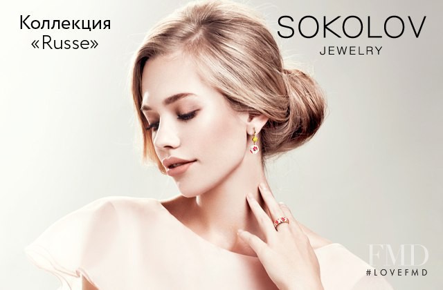 Ksenia Islamova featured in  the Sokolov advertisement for Autumn/Winter 2015