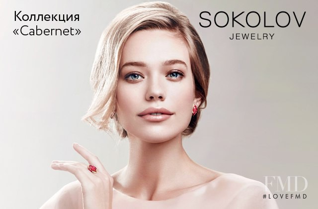 Ksenia Islamova featured in  the Sokolov advertisement for Autumn/Winter 2015