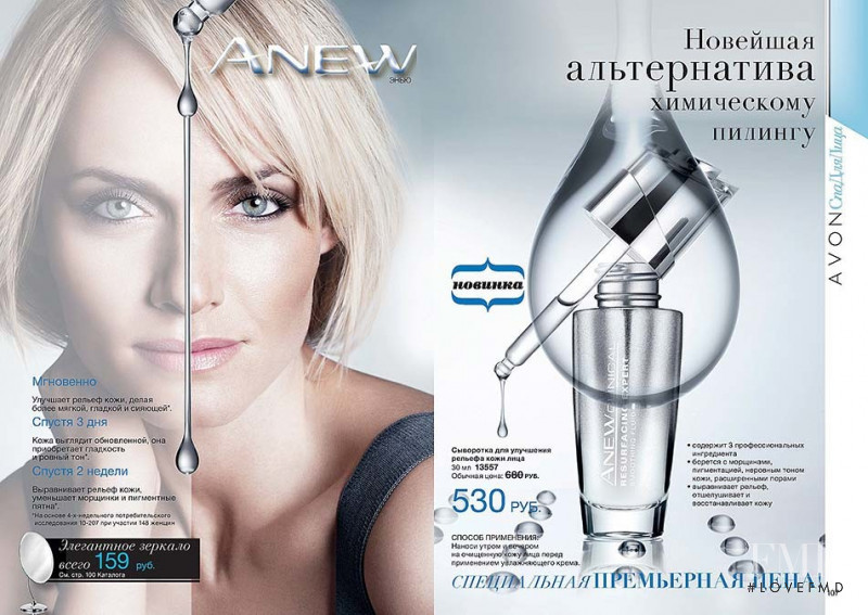 Amber Valletta featured in  the AVON Russia advertisement for Spring/Summer 2012