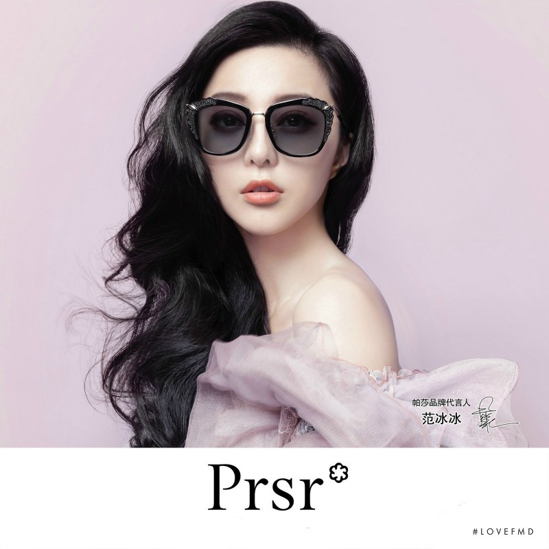Prsr Eyewear advertisement for Spring/Summer 2017