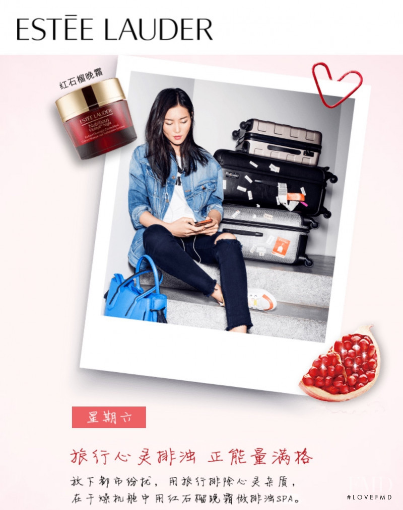 Liu Wen featured in  the Estée Lauder Double Wear Nude advertisement for Autumn/Winter 2016