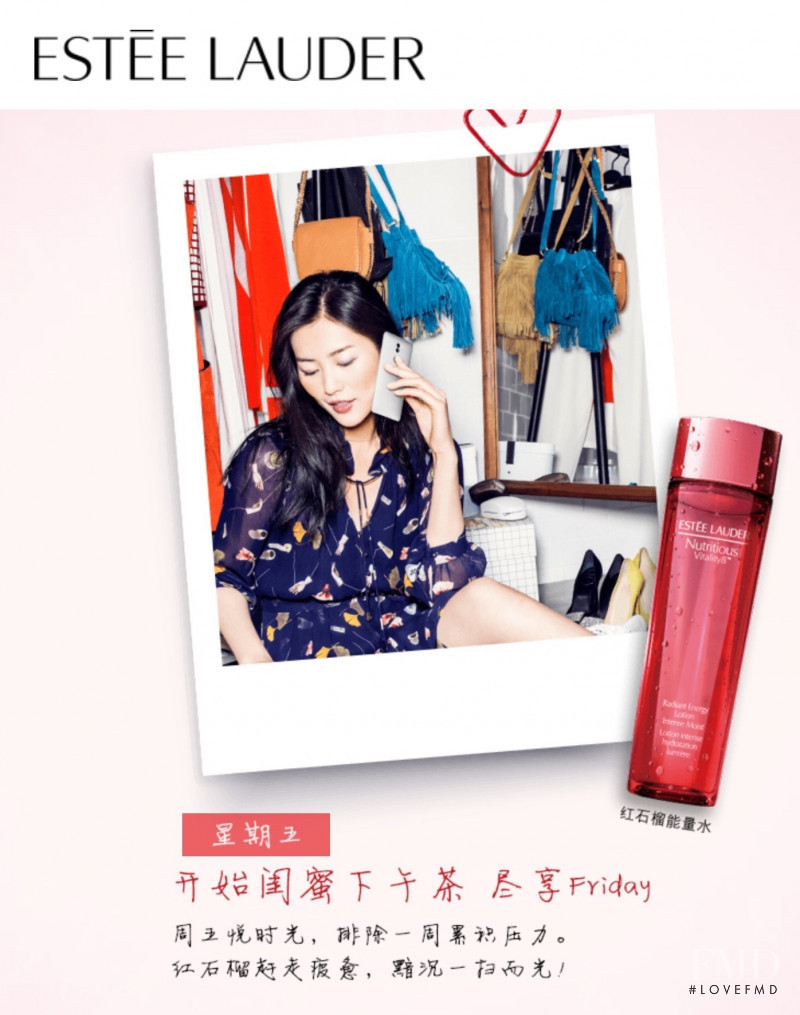 Liu Wen featured in  the Estée Lauder Double Wear Nude advertisement for Autumn/Winter 2016