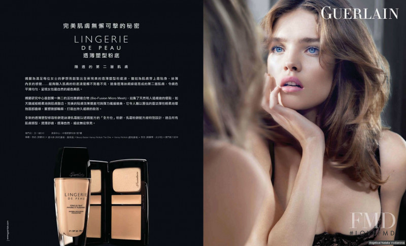 Natalia Vodianova featured in  the Guerlain Lingerie de Peau advertisement for Autumn/Winter 2011