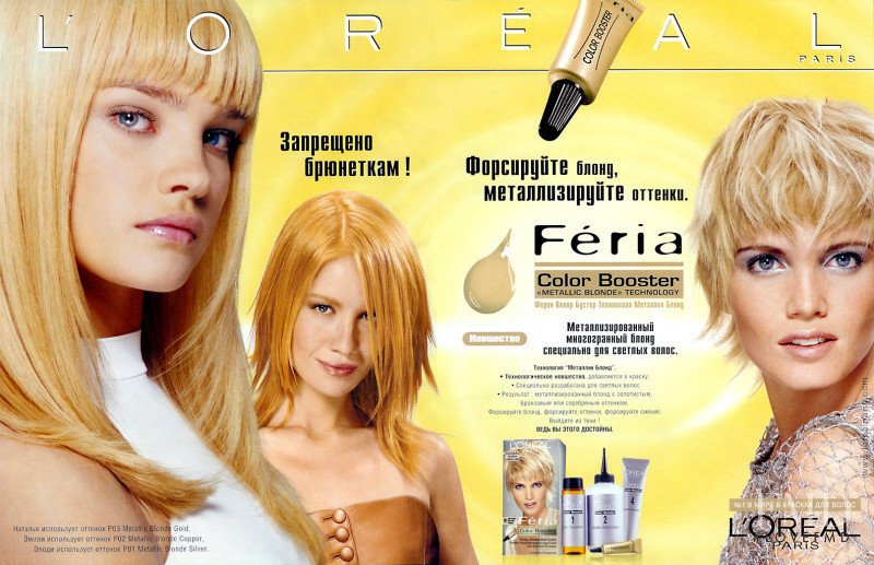 Natalia Vodianova featured in  the L\'Oreal Paris Feria advertisement for Spring/Summer 2005
