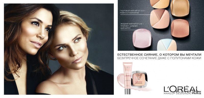 Natasha Poly featured in  the L\'Oreal Paris True Match Highlight advertisement for Spring/Summer 2017