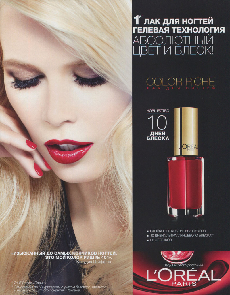 Claudia Schiffer featured in  the L\'Oreal Paris DIAMANTISSIME by Color Riche advertisement for Autumn/Winter 2012