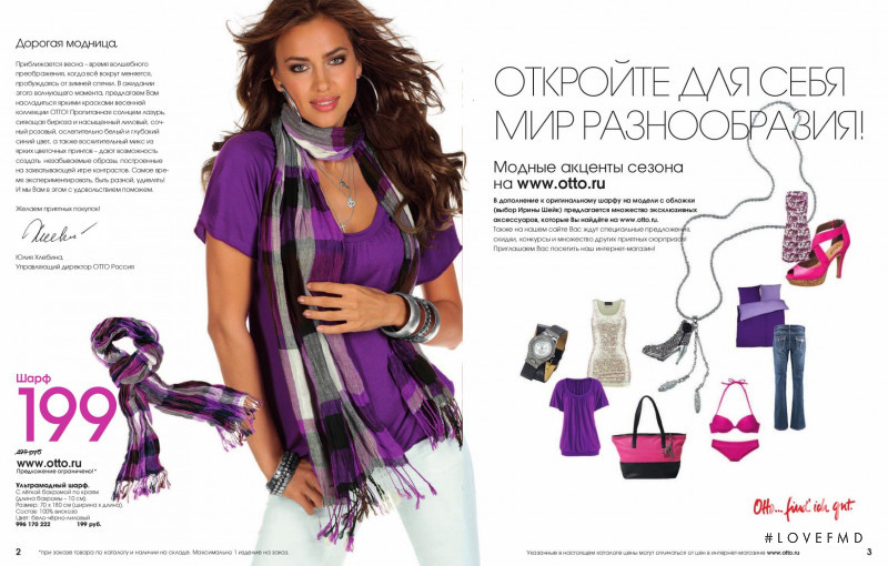 Irina Shayk featured in  the Otto catalogue for Spring/Summer 2012