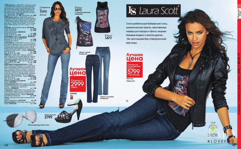 Irina Shayk featured in  the Otto catalogue for Spring/Summer 2012