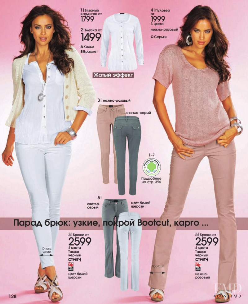 Irina Shayk featured in  the Otto catalogue for Spring/Summer 2012