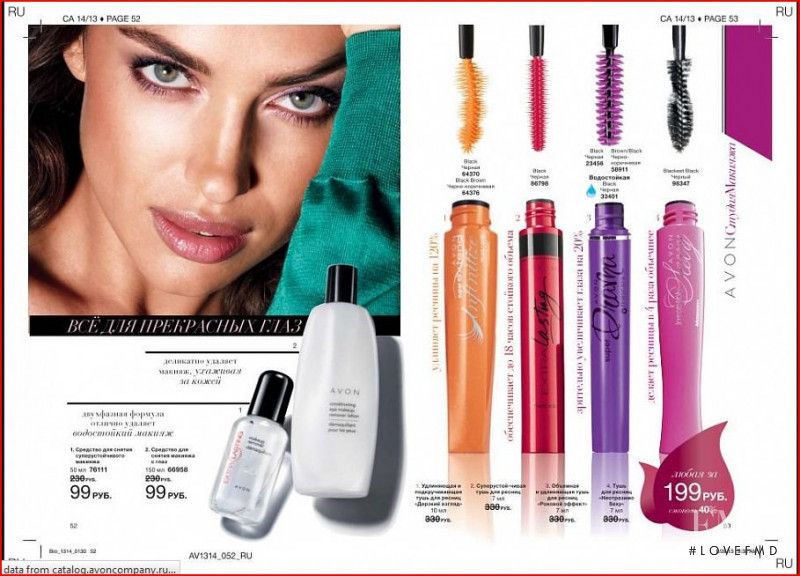 Irina Shayk featured in  the AVON catalogue for Autumn/Winter 2013