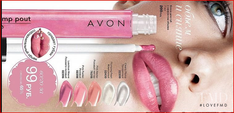 Irina Shayk featured in  the AVON catalogue for Autumn/Winter 2013