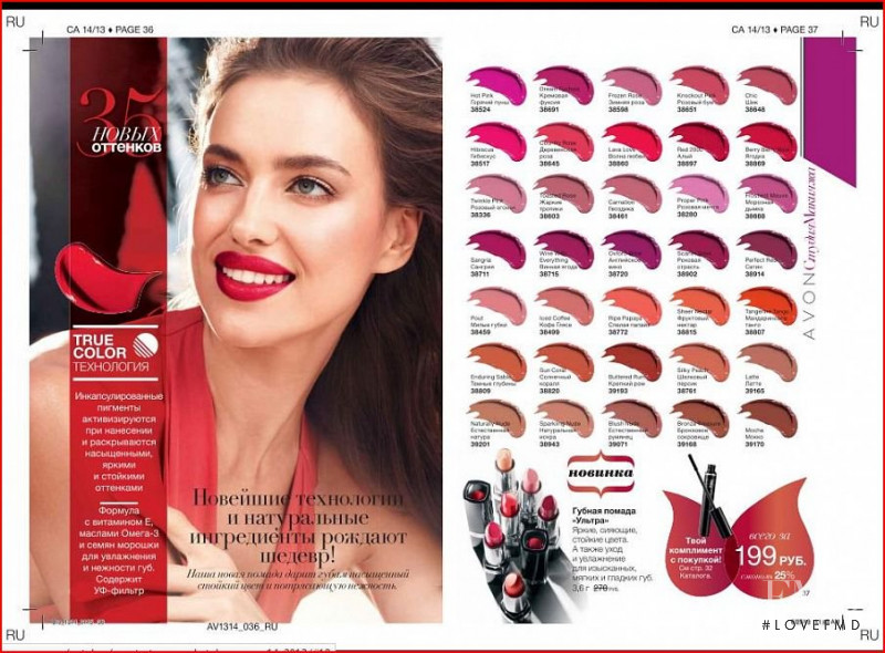 Irina Shayk featured in  the AVON catalogue for Autumn/Winter 2013