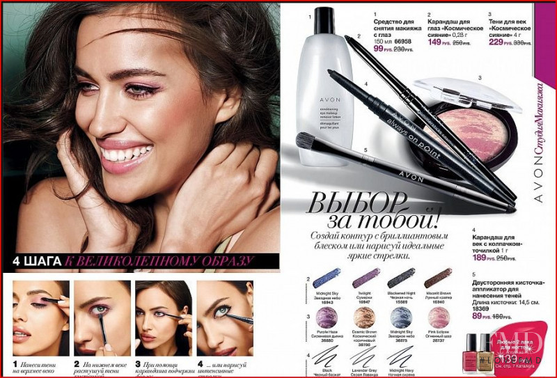 Irina Shayk featured in  the AVON catalogue for Autumn/Winter 2013