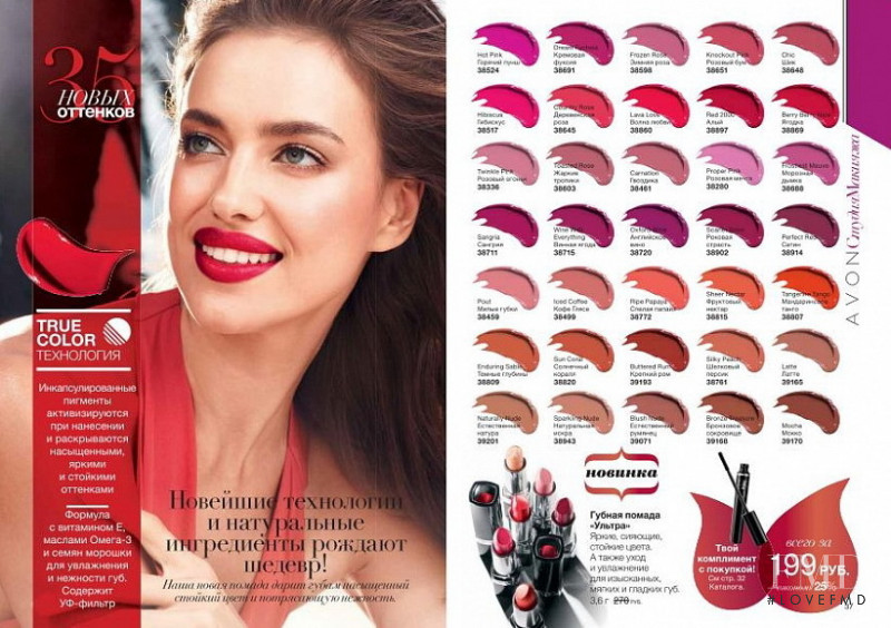 Irina Shayk featured in  the AVON advertisement for Spring/Summer 2013