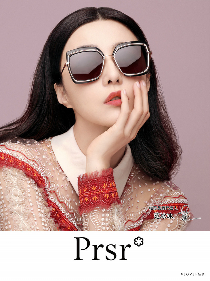 Prsr Eyewear advertisement for Spring/Summer 2018