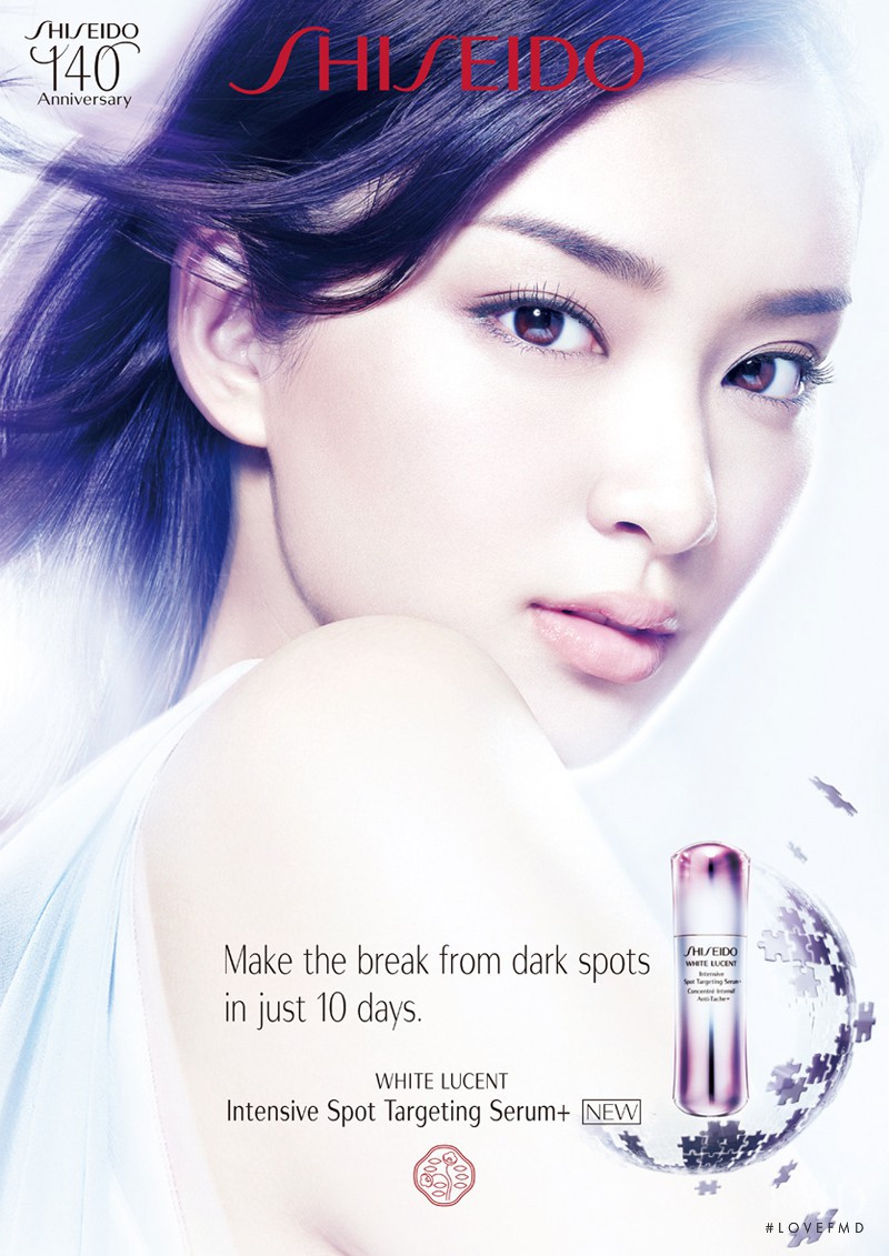 Shiseido White Lucent advertisement for Spring/Summer 2013