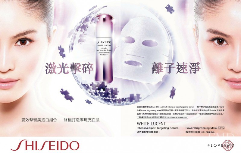 Sui He featured in  the Shiseido White Lucent advertisement for Spring/Summer 2013