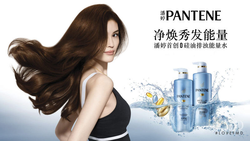 Sui He featured in  the Pantene advertisement for Spring/Summer 2018