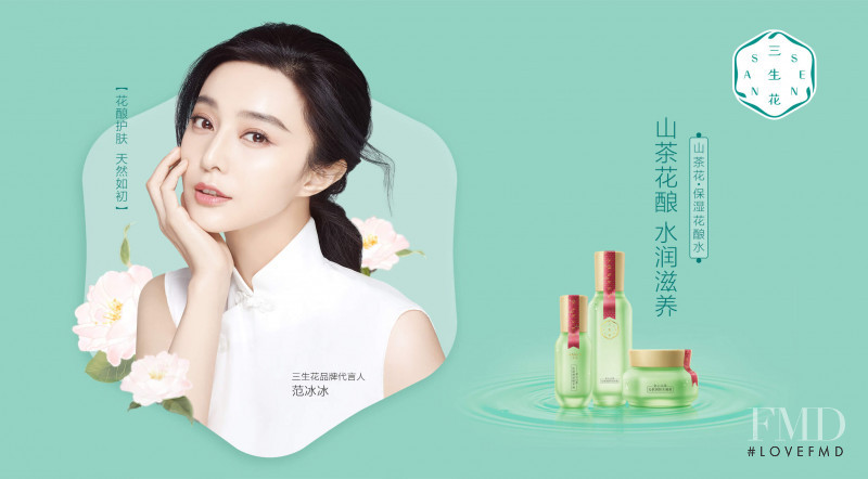 Pechoin Sansheng Blossom Beauty advertisement for Spring/Summer 2018