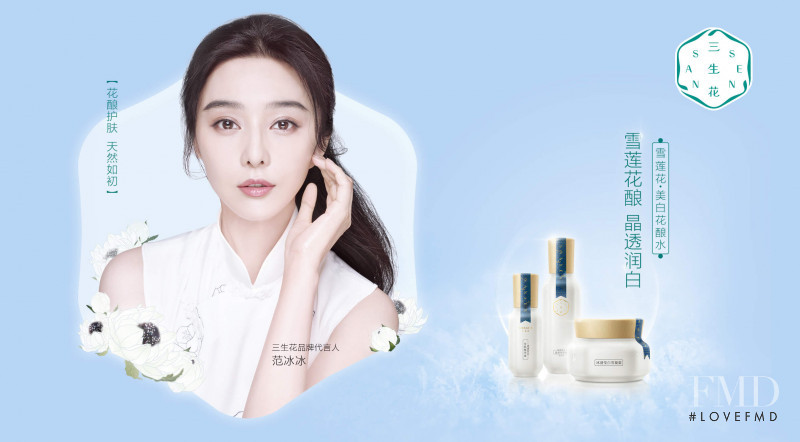 Pechoin Sansheng Blossom Beauty advertisement for Spring/Summer 2018