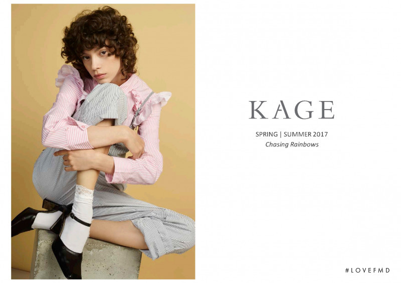 Kage Chasing Rainbows lookbook for Spring/Summer 2017