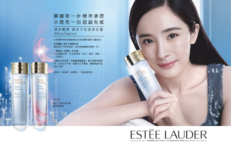 Estée Lauder Perfectionist Pro advertisement for Spring/Summer 2019